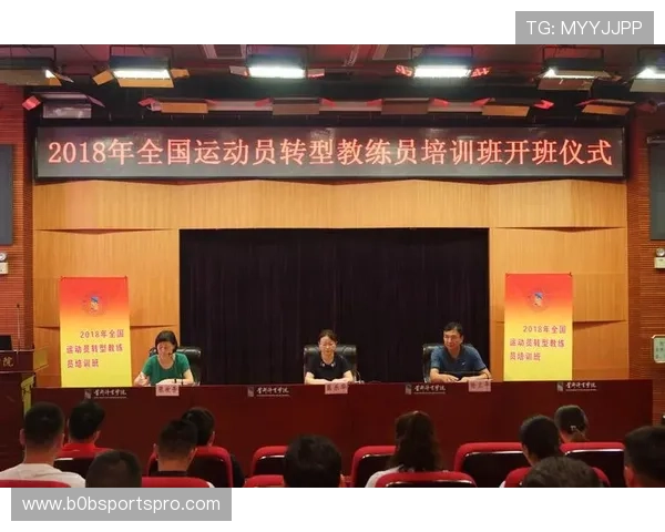 国家体育运动员注册信息系统官网详细操作流程及常见问题解答全方位指导
